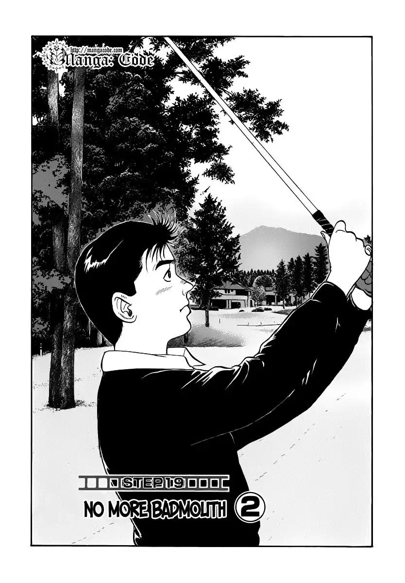 Young Shima Kousaku Chapter 19 2